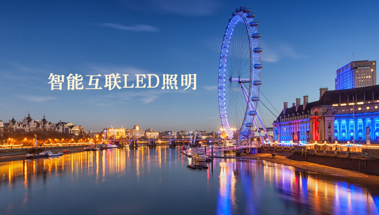 福州led灯具www.操操操逼